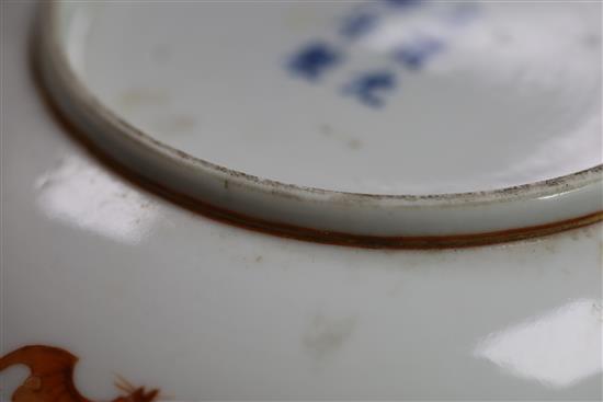 A Chinese famille rose Guangxu nine peach dish with blue glazed six character mark, 6.5in. diameter